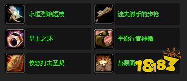 魔獸世界落葉歸根任務(wù)怎么做 落葉歸根任務(wù)全流程攻略