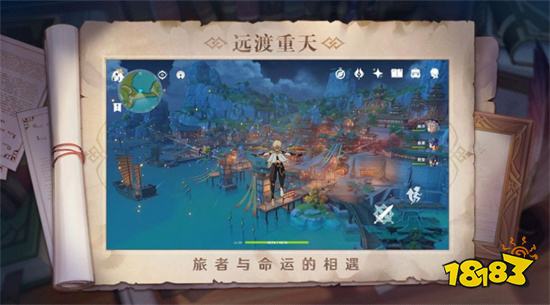 原神3.1風色詩人官方正版