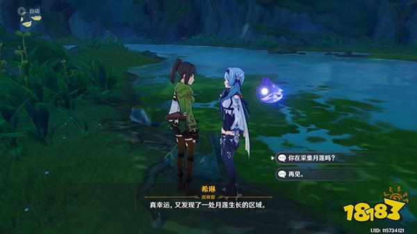 原神反曲弓获取方法攻略 须弥反曲弓怎么获得