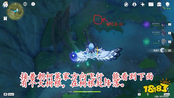 原神反曲弓获取方法攻略 须弥反曲弓怎么获得