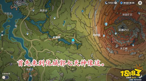 原神反曲弓获取方法攻略 须弥反曲弓怎么获得