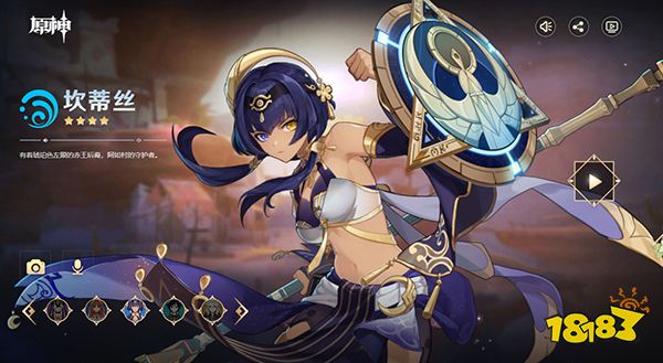 原神坎蒂丝突破材料提前看 3.1版本坎蒂丝需要哪些培养材料