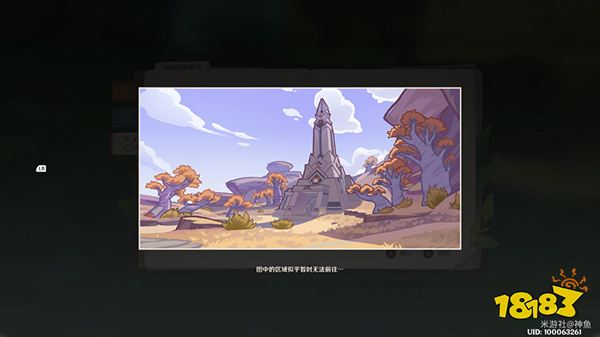 原神森林书神秘的剪贴簿后续5张照片收集方法一览 神秘的剪贴簿11至15号获取攻略