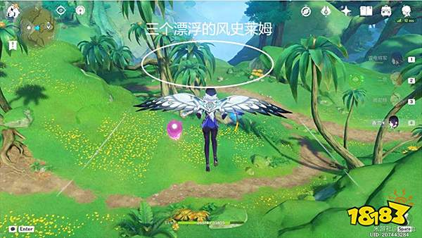 原神须弥漂浮的风史莱姆宝箱位置一览 须弥风史莱姆宝箱怎么获取