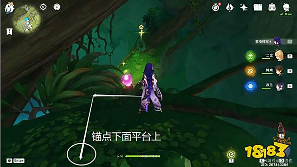 原神须弥漂浮的风史莱姆宝箱位置一览 须弥风史莱姆宝箱怎么获取