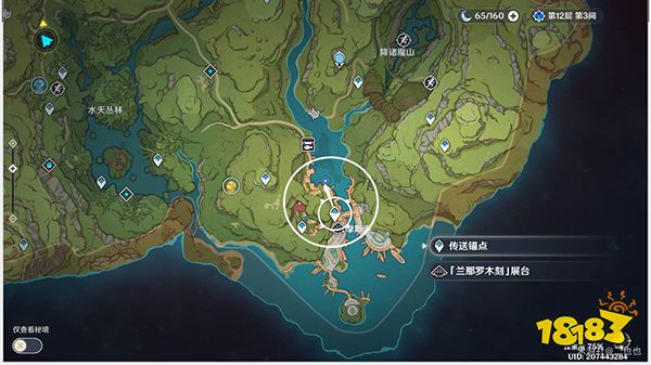 原神须弥鱼钩的物尽其用任务攻略 鱼钩上的绝景成就怎么获得