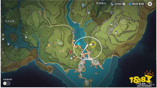 原神须弥鱼钩的物尽其用任务攻略 鱼钩上的绝景成就怎么获得