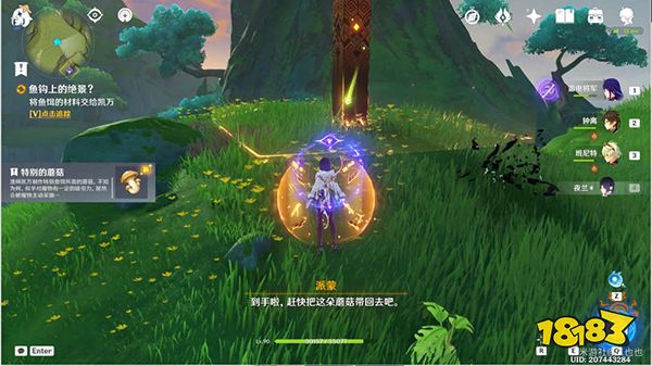 原神须弥鱼钩的物尽其用任务攻略 鱼钩上的绝景成就怎么获得