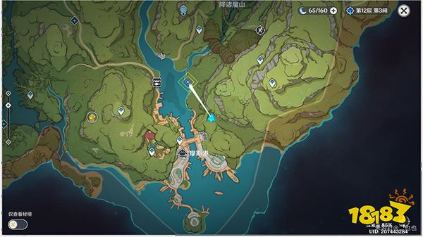 原神须弥鱼钩的物尽其用任务攻略 鱼钩上的绝景成就怎么获得