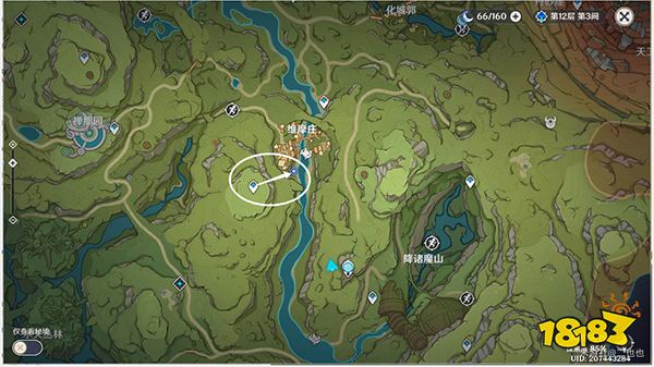 原神须弥鱼钩的物尽其用任务攻略 鱼钩上的绝景成就怎么获得