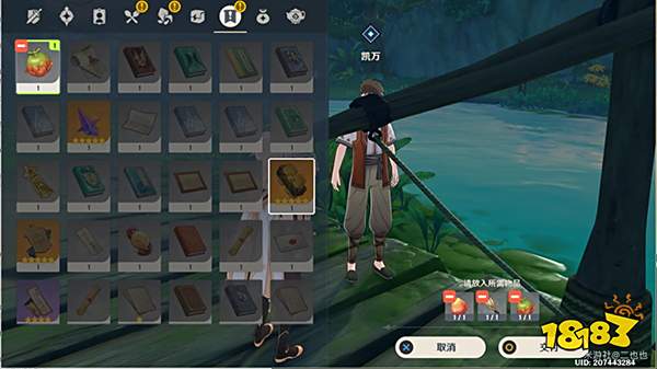 原神须弥鱼钩的物尽其用任务攻略 鱼钩上的绝景成就怎么获得