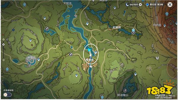 原神须弥鱼钩的物尽其用任务攻略 鱼钩上的绝景成就怎么获得