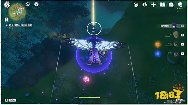 原神须弥鱼钩的物尽其用任务攻略 鱼钩上的绝景成就怎么获得