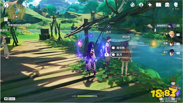 原神须弥鱼钩的物尽其用任务攻略 鱼钩上的绝景成就怎么获得