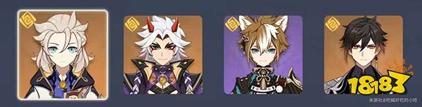 原神阿贝多配队推荐 阿贝多阵容怎么搭配好