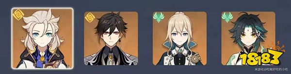 原神阿贝多配队推荐 阿贝多阵容怎么搭配好