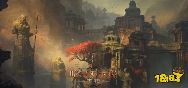 《暗黑破坏神:不朽》“暗夜孤堡”大版本9月28日上线