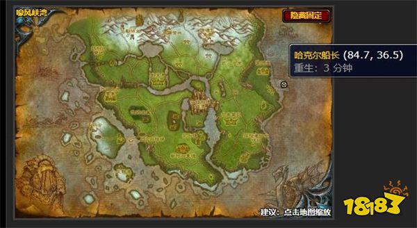 魔獸世界伏擊任務(wù)怎么做 伏擊任務(wù)攻略