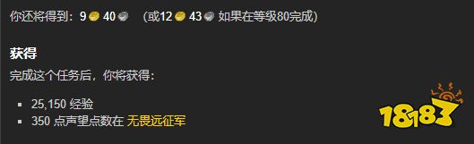 魔獸世界瘟疫罐任務(wù)怎么做 瘟疫罐任務(wù)全流程攻略