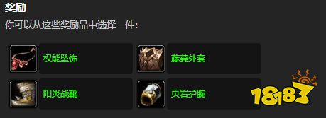 魔獸世界向斯克恩的征服者致敬任務怎么做 向斯克恩的征服者致敬任務全流程攻略