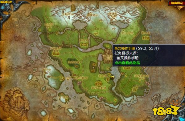 魔獸世界報復之路任務怎么做 報復之路任務全流程攻略