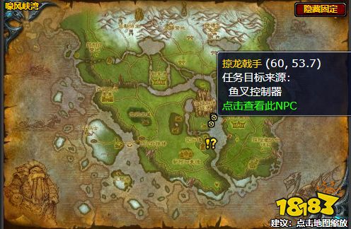魔獸世界尋找控制器任務怎么做 尋找控制器任務全流程攻略