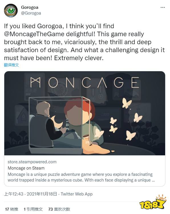 国产解谜游戏《笼中窥梦》上架NS 首发折扣价63港币