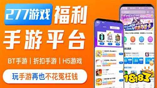 排名前十的游戏折扣平台 2022十大手游折扣平台app