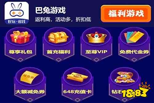 排名前十的游戏折扣平台 2022十大手游折扣平台app