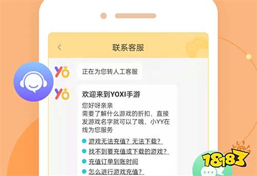 排名前十的游戏折扣平台 2022十大手游折扣平台app