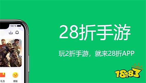 折扣手游平台app排行榜2022 最火爆的手游折扣平台有哪些