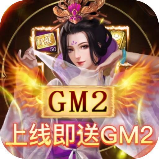 天天有喜2无限内购版