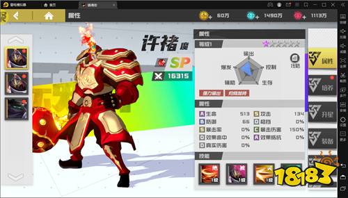 镇魂街武神躯最新破解版