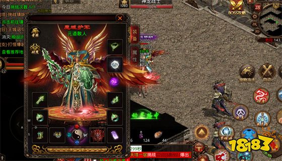 龙皇传说高爆版下载