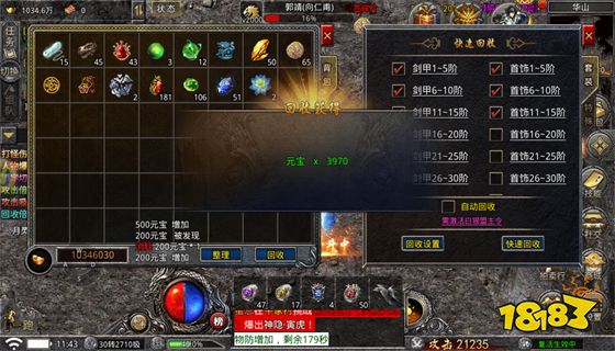 传奇霸业哪个服人最多 传奇霸业大全