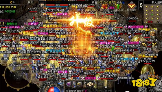 传奇私服开服表1.95官方版下载 传奇私服开服表1.95官方正版下载