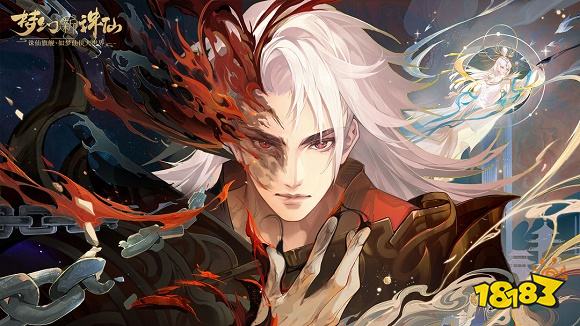 梦幻新诛仙安卓最新版
