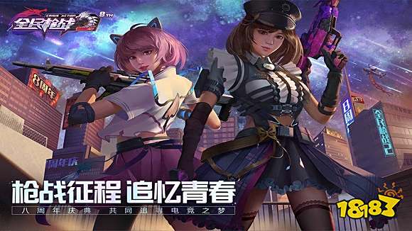 好玩的游戏射击2022 游戏射击哪个好