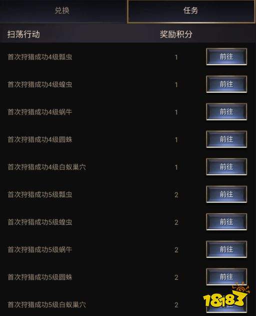 小小蚁国物竞天择活动怎么玩 物竞天择活动攻略