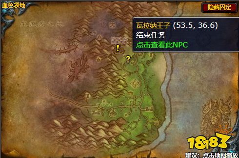魔獸世界巫妖王的意志任務怎么做 巫妖王的意志任務攻略