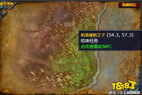 魔獸世界追憶墓穴在哪 追憶墓穴任務流程攻略