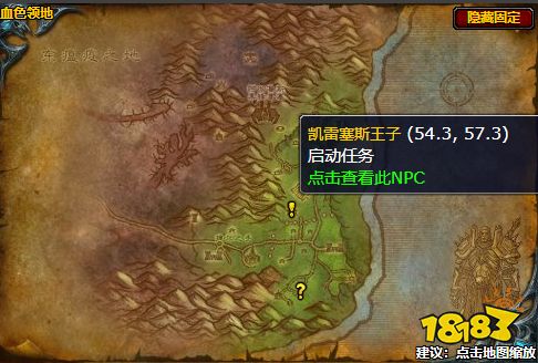 魔獸世界深入血色敵后任務怎么做 深入血色敵后任務攻略
