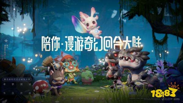 回合制rpg手游有什么推荐 2022人气高的rpg回合制游戏推荐