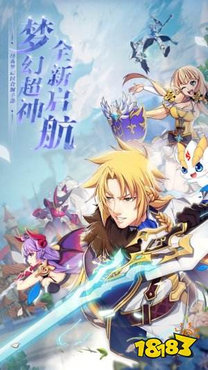 回合制rpg手游有什么推荐 2022人气高的rpg回合制游戏推荐