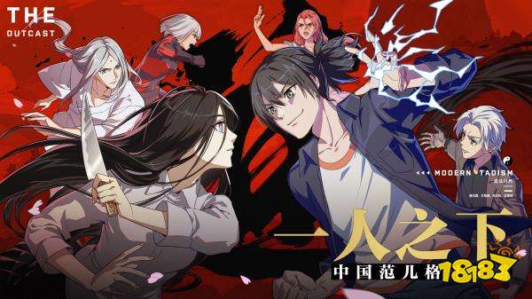 网游都有哪些游戏2022 22年手机必备网游排行榜推荐