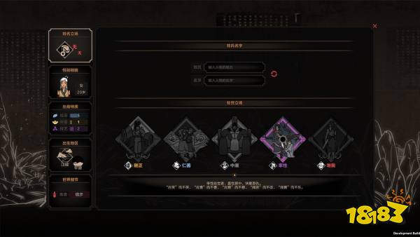 太吾绘卷武林大会筹备力量怎么提高 筹备武林大会作用介绍