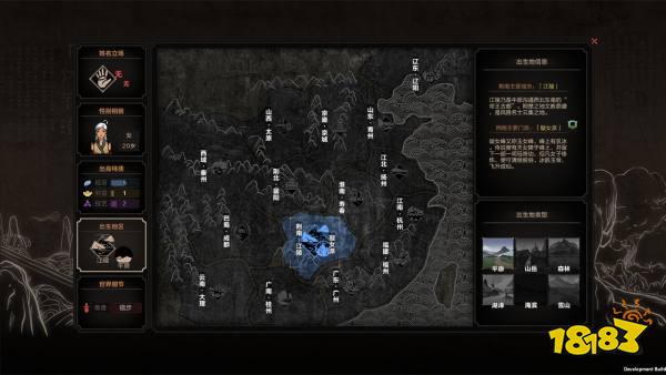 太吾绘卷创建角色BD全方位攻略 开局人物完美属性加点推荐