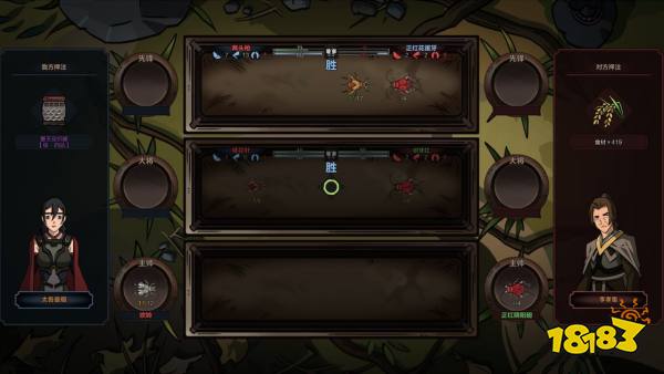 太吾绘卷可以娶几个老婆 娶老婆生孩子数量介绍