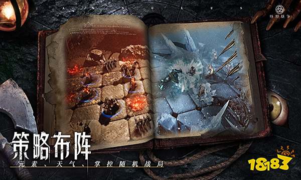 环形战争新手培养哪个角色好 新手角色培养推荐