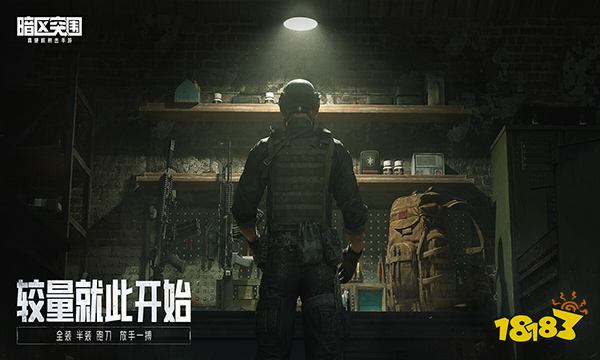 暗区突围ACE31突击步枪怎么样 ACE31属性介绍